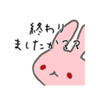 うさぎメンタル。(日常会話 Ver.)（個別スタンプ：32）