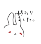 うさぎメンタル。(日常会話 Ver.)（個別スタンプ：34）