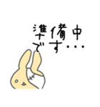 うさぎメンタル。(日常会話 Ver.)（個別スタンプ：35）