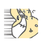 うさぎメンタル。(日常会話 Ver.)（個別スタンプ：37）