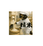 台湾猫の米作りと日本酒造り（日本語）（個別スタンプ：15）