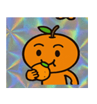 キラキラシール風みかん丸@SFW（個別スタンプ：7）