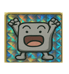 キラキラシール風ぬりかべ守護獣@SFW（個別スタンプ：18）