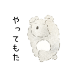 ゆるもふこあらちゃん～関西弁バージョン～（個別スタンプ：13）