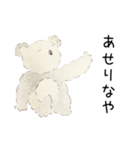 ゆるもふこあらちゃん～関西弁バージョン～（個別スタンプ：23）