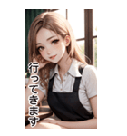 甘いメイドの日常用語（日）（個別スタンプ：1）