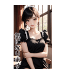 甘いメイドの日常用語（日）（個別スタンプ：5）