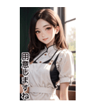 甘いメイドの日常用語（日）（個別スタンプ：7）