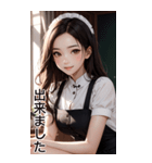 甘いメイドの日常用語（日）（個別スタンプ：10）