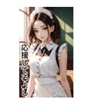 甘いメイドの日常用語（日）（個別スタンプ：15）