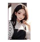 甘いメイドの日常用語（日）（個別スタンプ：16）
