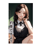 甘いメイドの日常用語（日）（個別スタンプ：20）