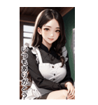 甘いメイドの日常用語（日）（個別スタンプ：21）