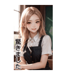 甘いメイドの日常用語（日）（個別スタンプ：22）