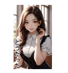 甘いメイドの日常用語（日）（個別スタンプ：23）