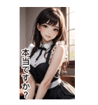 甘いメイドの日常用語（日）（個別スタンプ：24）