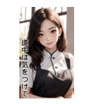 甘いメイドの日常用語（日）（個別スタンプ：26）