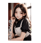 甘いメイドの日常用語（日）（個別スタンプ：27）