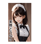 甘いメイドの日常用語（日）（個別スタンプ：28）