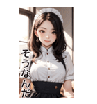 甘いメイドの日常用語（日）（個別スタンプ：32）