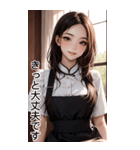 甘いメイドの日常用語（日）（個別スタンプ：33）