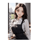 甘いメイドの日常用語（日）（個別スタンプ：34）