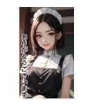 甘いメイドの日常用語（日）（個別スタンプ：36）