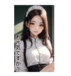 甘いメイドの日常用語（日）（個別スタンプ：39）