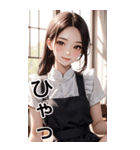 甘いメイドの日常用語（日）（個別スタンプ：40）