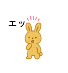 ニコニコハッピーラビット2（個別スタンプ：10）