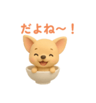お茶碗犬 おちゃわんわん チワワオンリー（個別スタンプ：1）