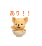 お茶碗犬 おちゃわんわん チワワオンリー（個別スタンプ：5）