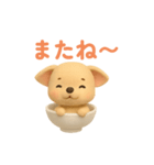 お茶碗犬 おちゃわんわん チワワオンリー（個別スタンプ：7）