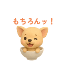 お茶碗犬 おちゃわんわん チワワオンリー（個別スタンプ：8）