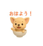 お茶碗犬 おちゃわんわん チワワオンリー（個別スタンプ：9）