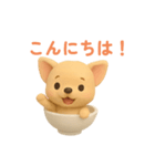 お茶碗犬 おちゃわんわん チワワオンリー（個別スタンプ：10）