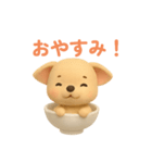 お茶碗犬 おちゃわんわん チワワオンリー（個別スタンプ：11）