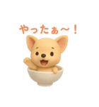 お茶碗犬 おちゃわんわん チワワオンリー（個別スタンプ：12）