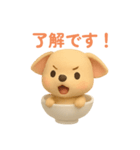 お茶碗犬 おちゃわんわん チワワオンリー（個別スタンプ：14）