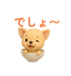 お茶碗犬 おちゃわんわん チワワオンリー（個別スタンプ：16）