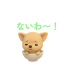お茶碗犬 おちゃわんわん チワワオンリー（個別スタンプ：19）