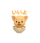 お茶碗犬 おちゃわんわん チワワオンリー（個別スタンプ：29）
