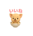 お茶碗犬 おちゃわんわん チワワオンリー（個別スタンプ：30）