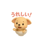 お茶碗犬 おちゃわんわん チワワオンリー（個別スタンプ：34）