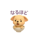 お茶碗犬 おちゃわんわん チワワオンリー（個別スタンプ：35）
