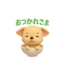 お茶碗犬 おちゃわんわん チワワオンリー（個別スタンプ：37）