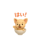 お茶碗犬 おちゃわんわん チワワオンリー（個別スタンプ：38）