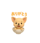 お茶碗犬 おちゃわんわん チワワオンリー（個別スタンプ：39）