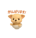 お茶碗犬 おちゃわんわん チワワオンリー（個別スタンプ：40）