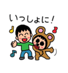 ポポベア ② 日本語（個別スタンプ：1）
